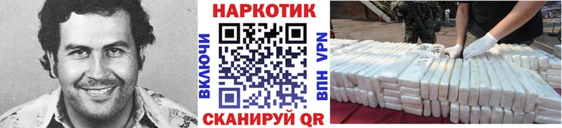 Магазин наркотиков Чадан Амфетамин мега сайт СК Каннабис ГАШ COCAIN Меф мяу мяу