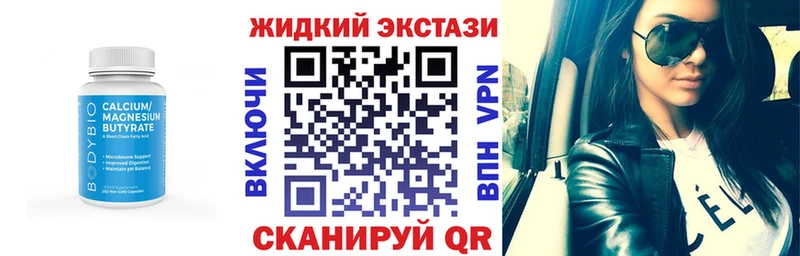 БУТИРАТ вода  площадка Telegram  Чадан 