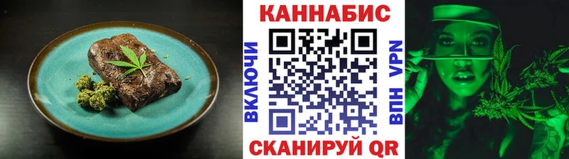 MEGA сайт  продажа наркотиков  Чадан  Cannafood конопля 
