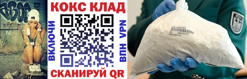 Кокаин Fish Scale  blacksprut как войти  Чадан 