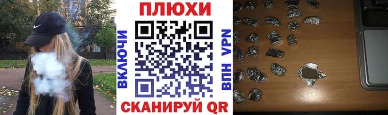 ГАШ гарик  купить наркотики сайты  Чадан 