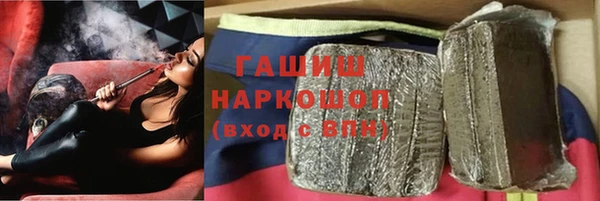 молекула духа Армянск