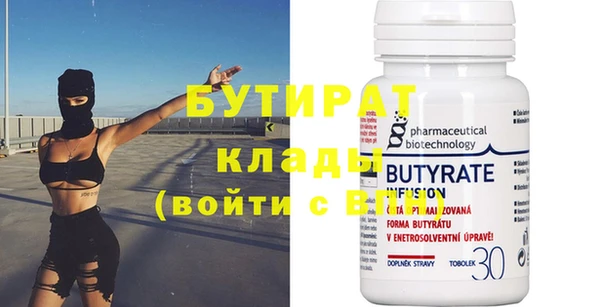 кристаллы Протвино