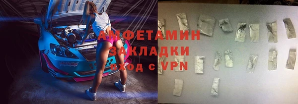 МДМА Алексин