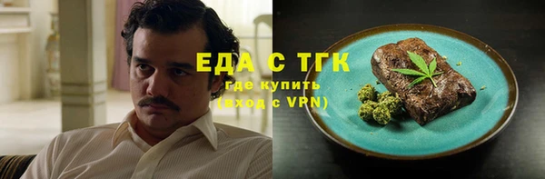 МДМА Алексин