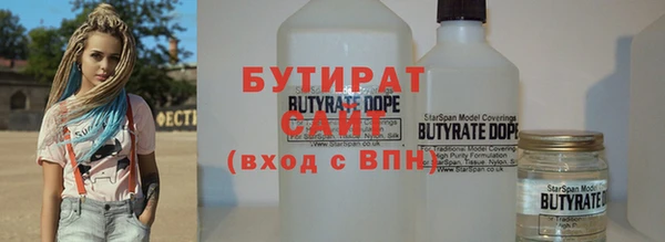 МДМА Алексин