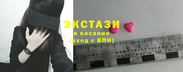 кристаллы Протвино