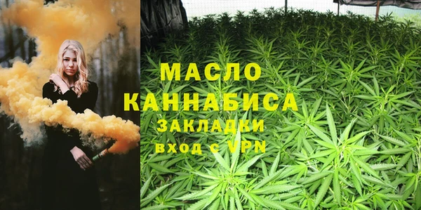 сатива Арсеньев