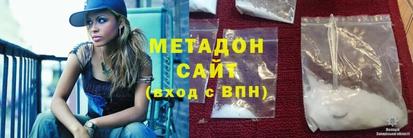 МДМА Алексин