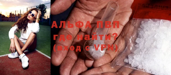 молекула духа Армянск