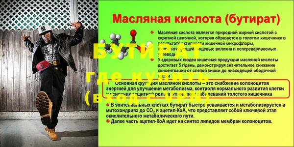 кристаллы Протвино
