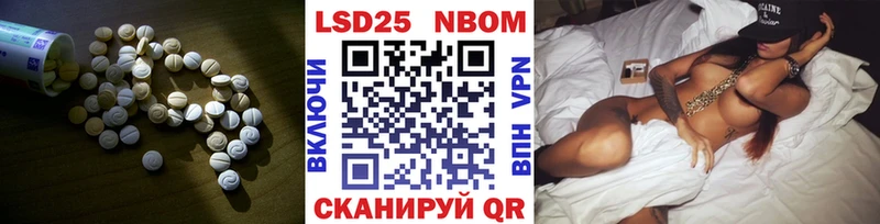 купить  сайты  Чадан  ЛСД экстази кислота 