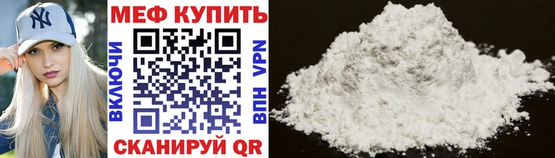 МЯУ-МЯУ кристаллы  магазин  наркотиков  Чадан 