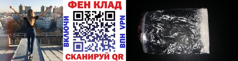 купить закладку Чадан Первитин кристалл