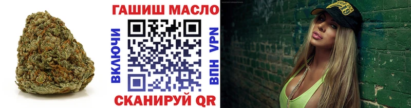 kraken   Чадан  площадка какой сайт  Дистиллят ТГК гашишное масло 