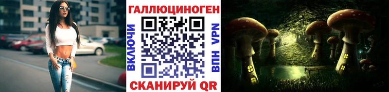 Галлюциногенные грибы Cubensis Чадан